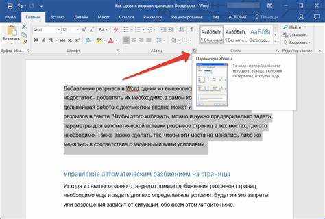 Изменение ассоциаций файлов через панель управления