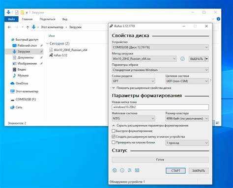 Чистая переустановка Windows 10 с удалением всех данных