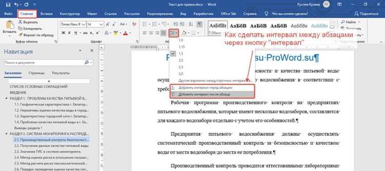 Как исправить неровные края текста при выравнивании