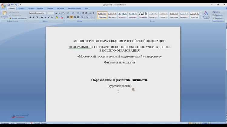 Какие виды цитат существуют и когда их использовать