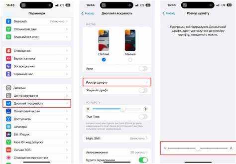 Настройка Face ID для быстрого переключения между пространствами