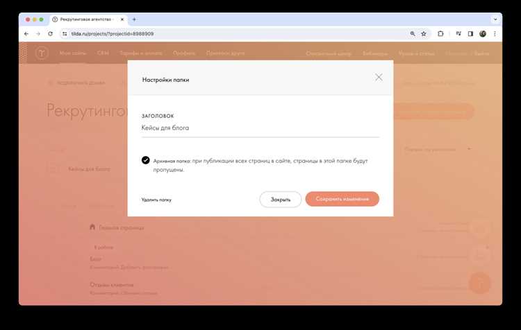 Где найти кнопку создания дополнительной страницы в панели управления