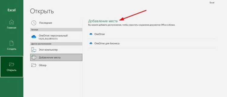Как сделать ярлык эксель на рабочий стол Как сделать ярлык эксель на рабочий стол