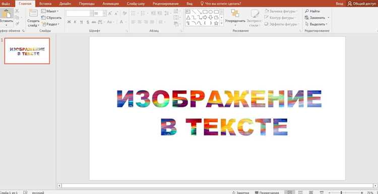 Выделение текста для применения цветного фона