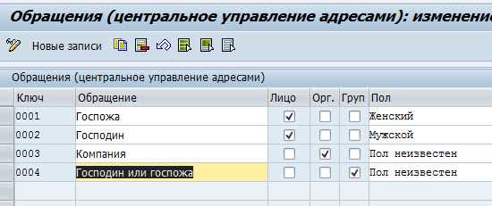 Использование операторов сравнения и логических связок в критериях