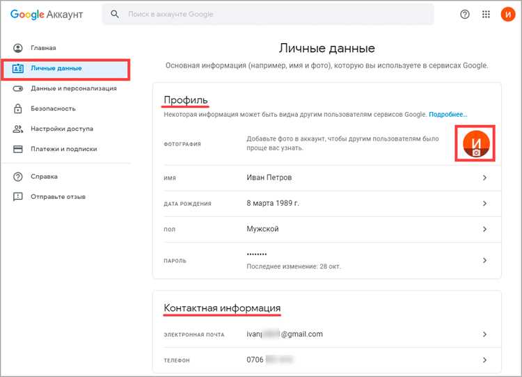 Как использовать VPN или прокси для смены геолокации при регистрации