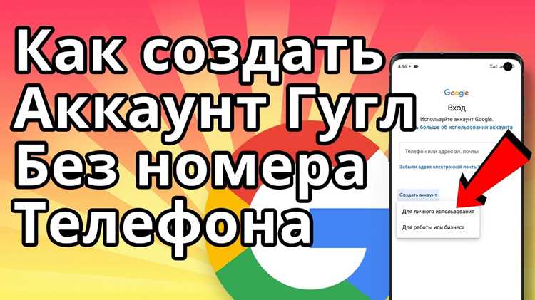 Как сделать зарубежный аккаунт гугл Как сделать зарубежный аккаунт гугл