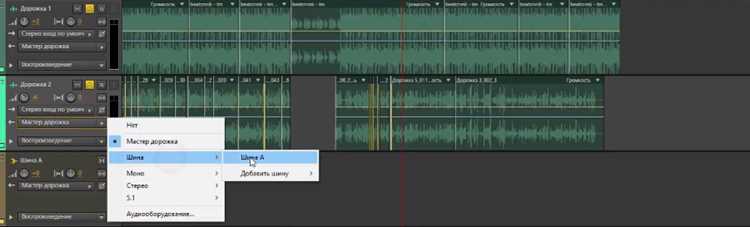 Как сделать затухание в adobe audition