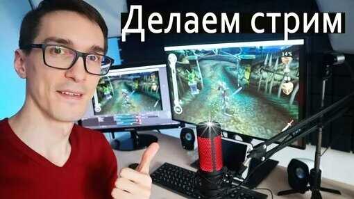 Создание и применение сцен для разных игровых ситуаций