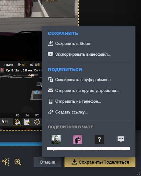 Как сделать захват игры в стрим лабс Как сделать захват игры в стрим лабс