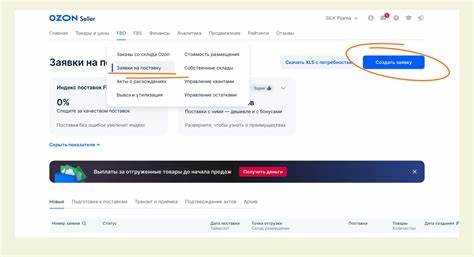 Какие документы потребуются для подтверждения заявки