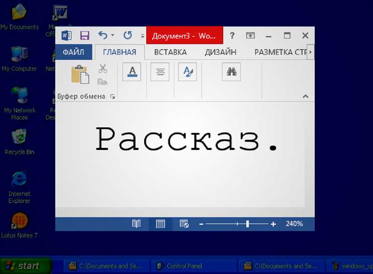 Настройка толщины линии через параметры границ