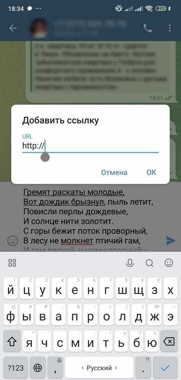 Как сделать жирный шрифт на клавиатуре