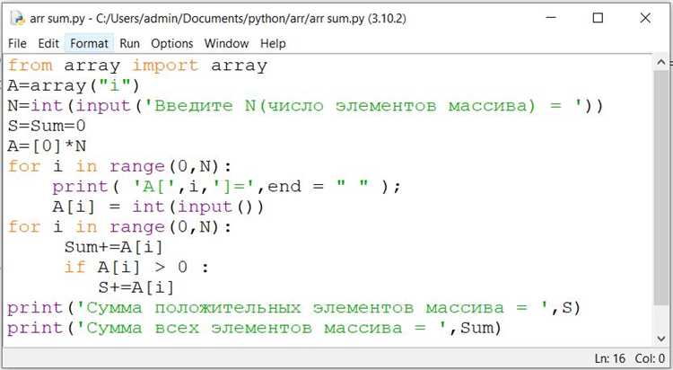 Как сдвинуть элементы массива на 1 вправо python Как сдвинуть элементы массива на 1 вправо python