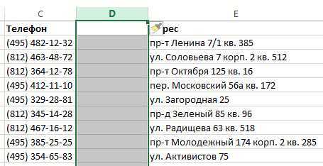 Копирование и вставка нескольких строк с сохранением форматирования