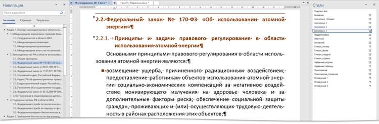 Перемещение кода между файлами без потери структуры