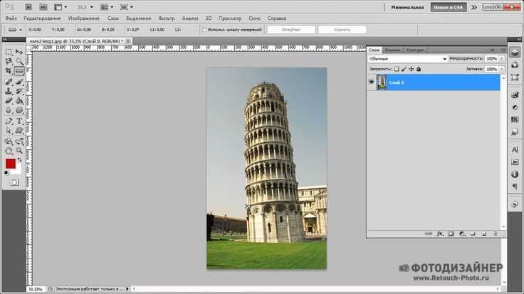 Как сгладить края в фотошопе после вырезания Как сгладить края в фотошопе после вырезания