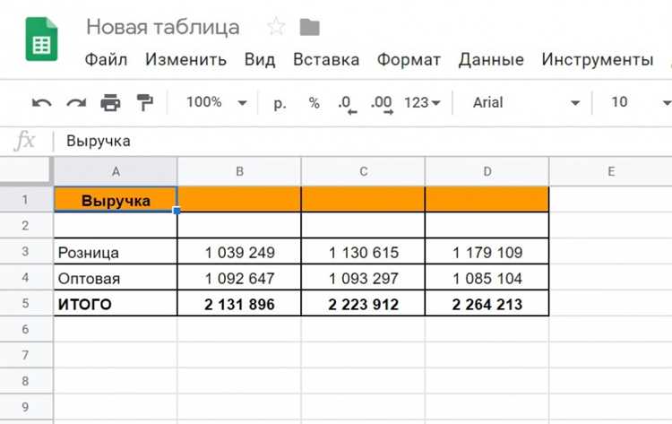 Какие ограничения есть при объединении ячеек в формулах