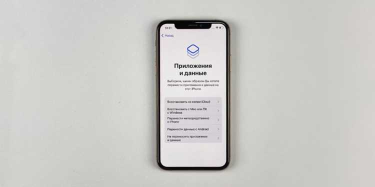 Настройка автоматической загрузки фотографий через iCloud Фото