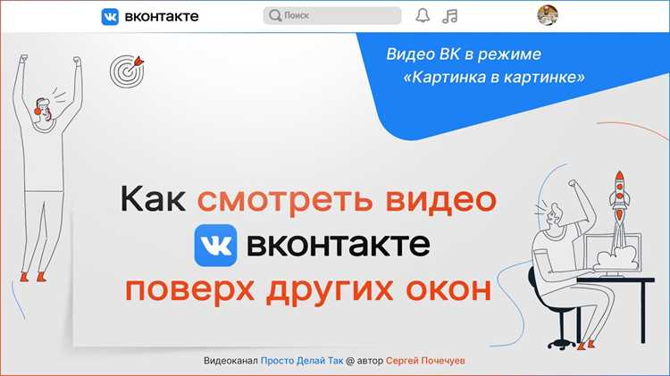 Как избежать автоматического выхода из аккаунта при смене IP-адреса