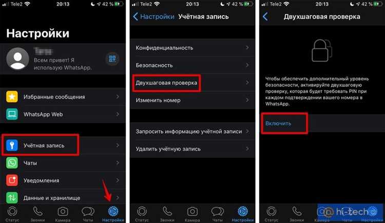 Настройка автоматической синхронизации в фоновом режиме