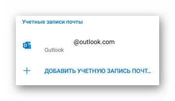Решение проблем с отсутствием обновлений на одном из устройств