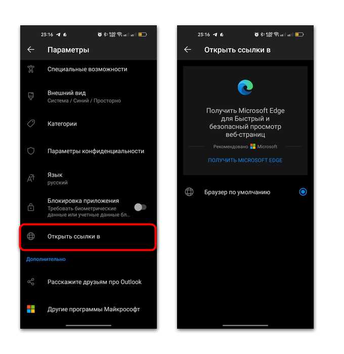 Перенос данных между телефоном и компьютером без дубликатов