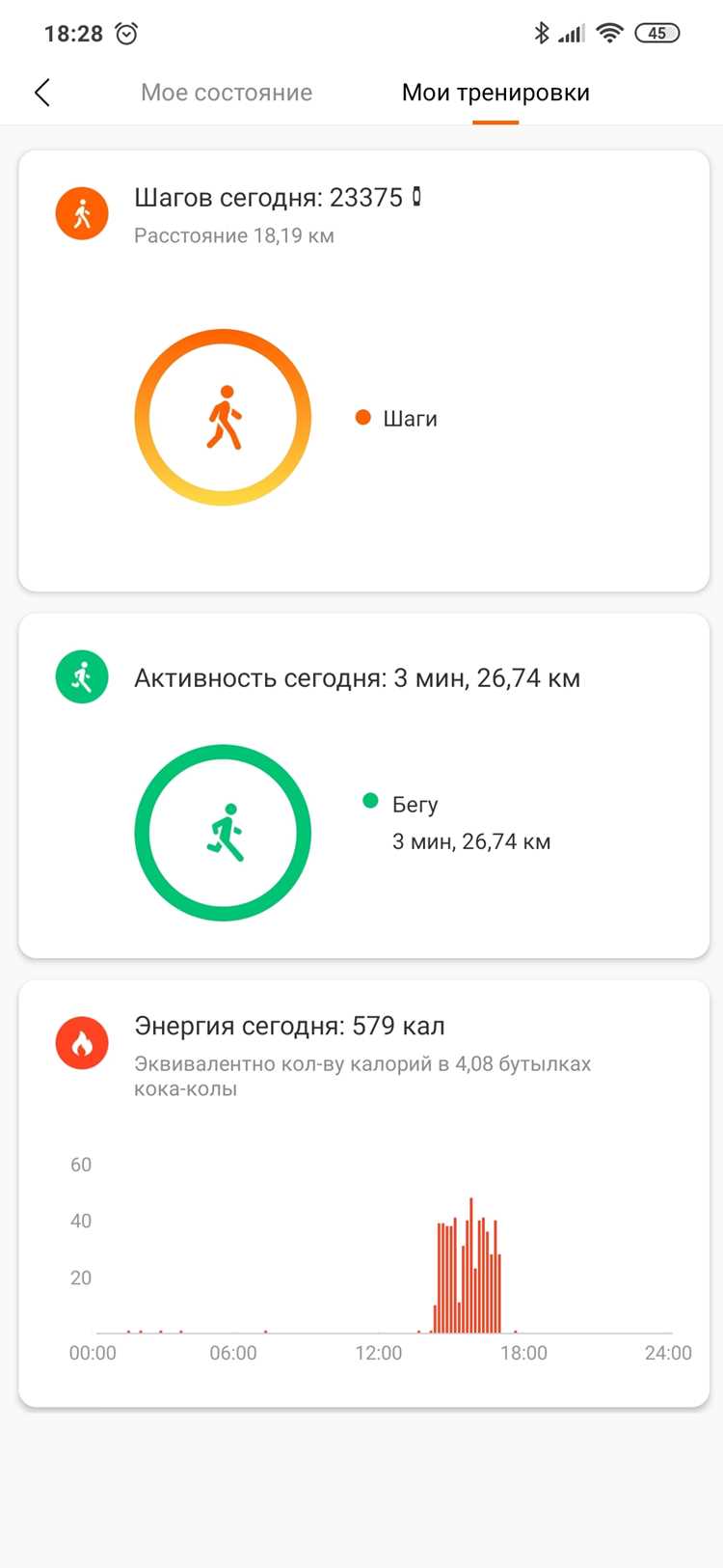 Как синхронизировать браслет xiaomi с гугл фит Как синхронизировать браслет xiaomi с гугл фит