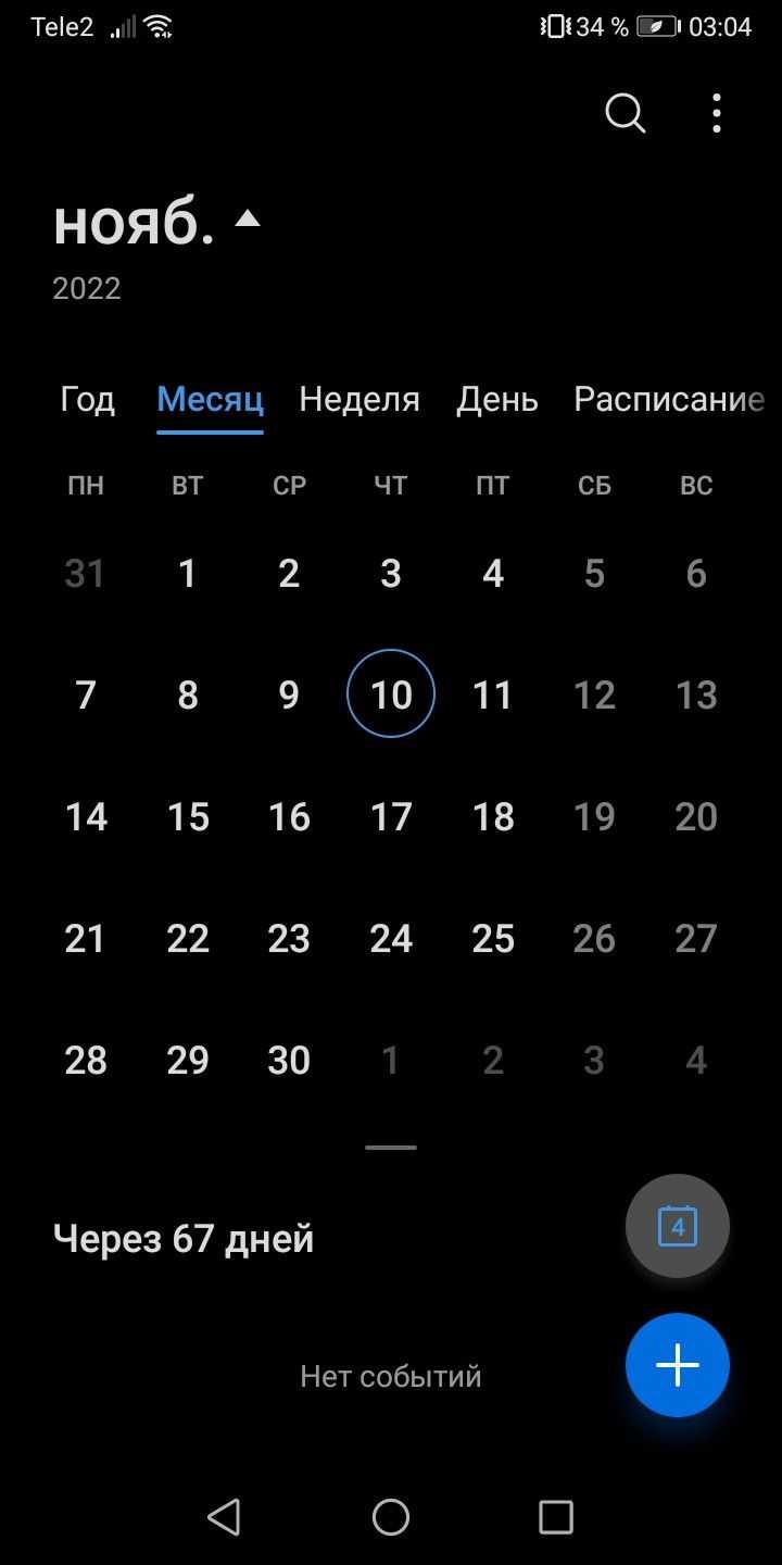 Добавление аккаунта Яндекс в системные настройки iPhone