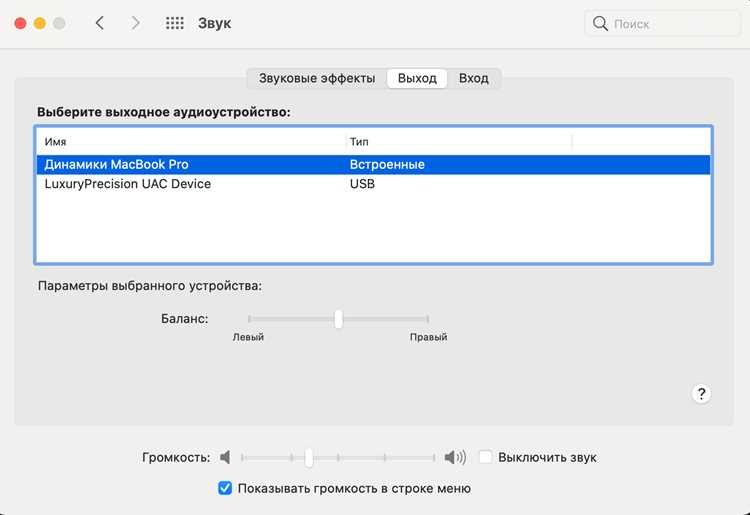 Установка и вход в Opera на смартфоне для начала синхронизации