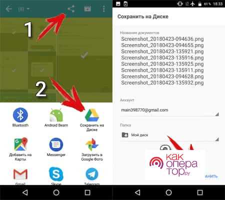 Настройка синхронизации через облачные сервисы (Google Drive, Dropbox)