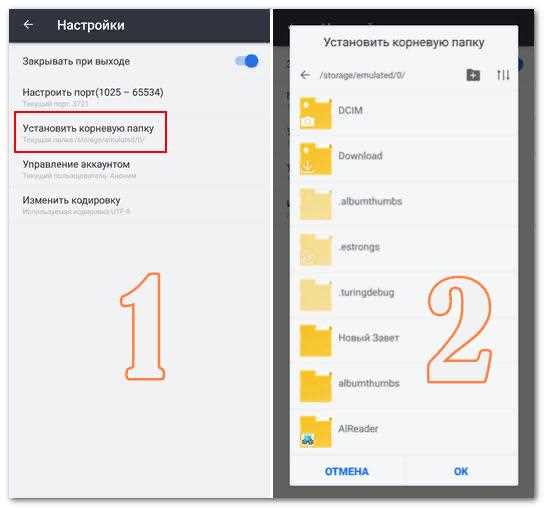 Как настроить Bluetooth-соединение между PocketBook и телефоном