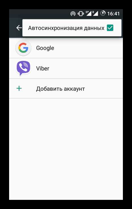 Сравнение приложений Evernote и Notion по скорости синхронизации