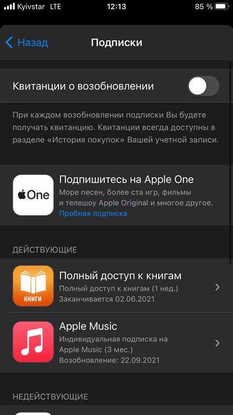 Как использовать эмуляторы Android на iPhone без джейлбрейка