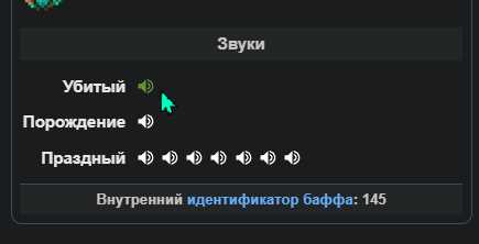 Как скачать аудио с сайта через код страницы
