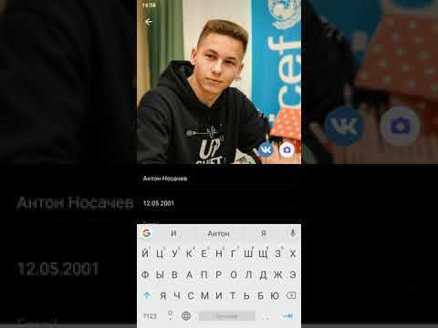 Как сохранить фото профиля на Android без потери качества