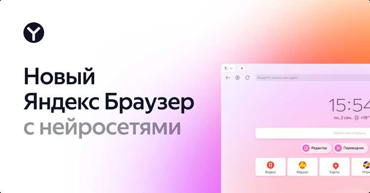 Как установить браузер без Apple ID
