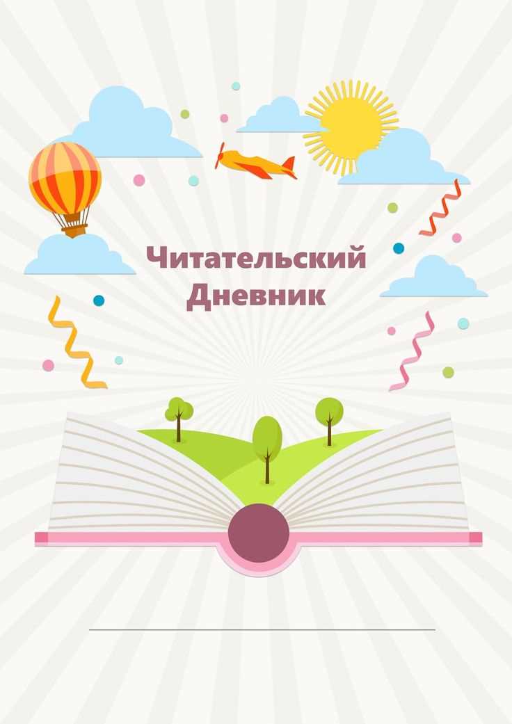 Как переименовать и упорядочить сохранённый файл диплома