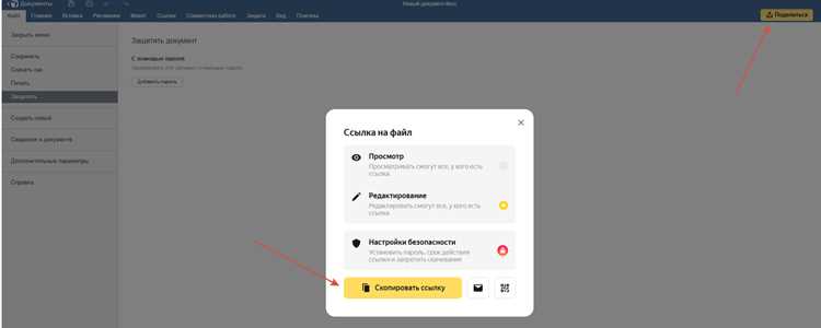 Как скачать диплом с яндекс учебника