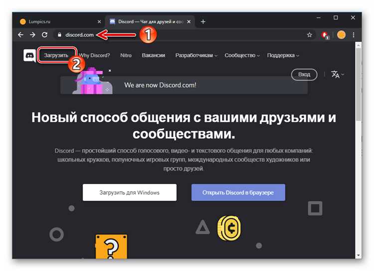 Настройка микрофона и камеры после первого запуска