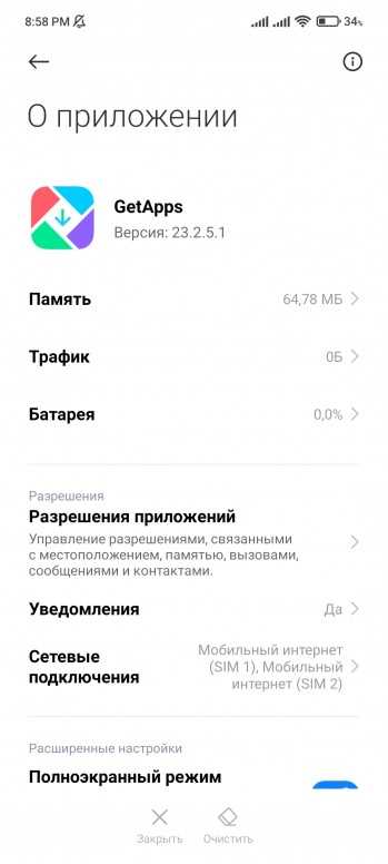 Какие версии приложений Сбербанка поддерживают параллельную установку
