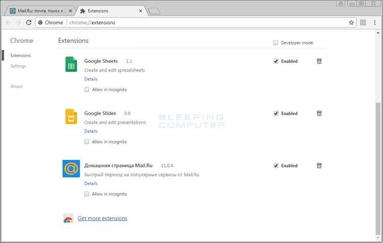 Какие разрешения запросит Chrome при первом запуске