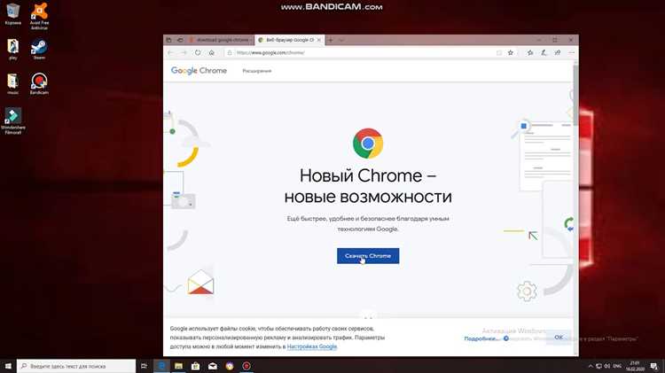 Как скачать гугл хром на макбук Как скачать гугл хром на макбук