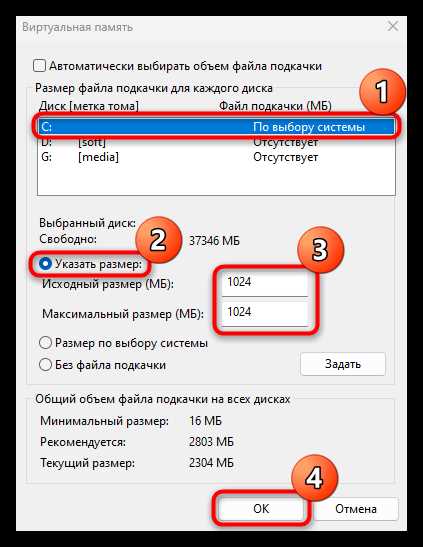 Как скачать игру если нет памяти Как скачать игру если нет памяти