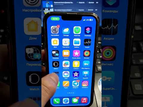 Обновление iOS до последней доступной версии