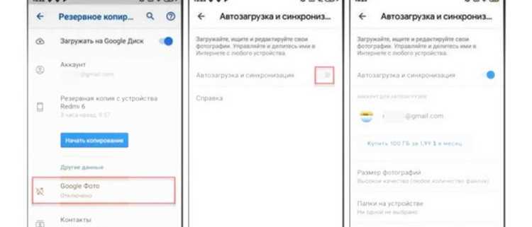 Способы загрузки файлов на устройство через приложение