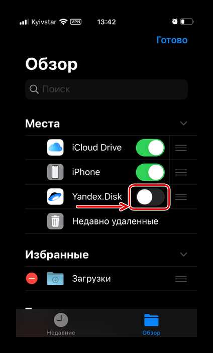 Как выбрать и подготовить флешку для копирования данных