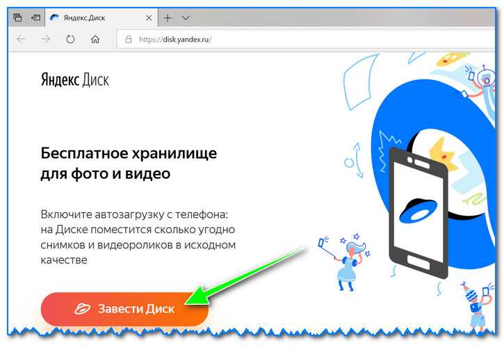Как проверить целостность данных после переноса на флешку