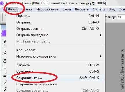 Проверка цветопередачи и разрешения перед печатью