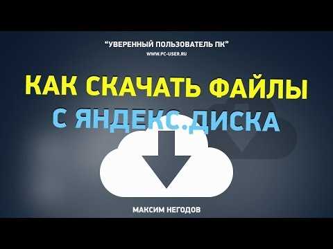 Как скачать картинку из яндекса на принтере Как скачать картинку из яндекса на принтере